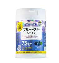UNIMAT RIKEN - ZOO 護眼健眼營養補充咀嚼片 葉黃素+維他命A (藍苺味) 150粒 平行進口貨品