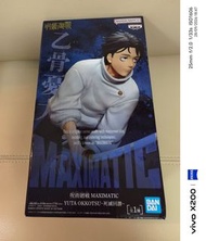 咒術迴戰 MAXIMATIC 乙骨憂太 Figure