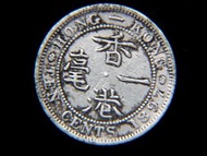 香港銀幣-1897年英屬香港(Hong Kong)一毫銀幣(英女王維多利亞Queen Victoria哥德Gothic像)