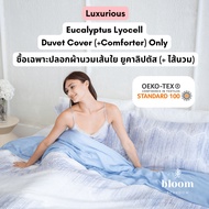 Buy Only Tencel Duvet Cover Woven 600 Threads (+ Cover) • Luxurious Eucalyptus Lyocell Comforter)