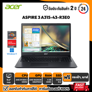 NOTEBOOK (โน๊ตบุ๊ค) ACER ASPIRE 3 A315-43-R3E0 (สินค้าใหม่ มือ 1) Ryzen 3 5300U/4GB/512GB/15.6FHD/Win11 (Charcoal Black) รับประกันศูนย์ไทย 2 ปี