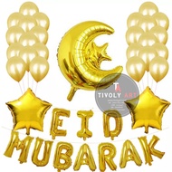 Eid al-Fitr Decoration Package 001 Eid Mubarak Balloon/ Eid Decoration/ Eid al-Fitr Balloon/