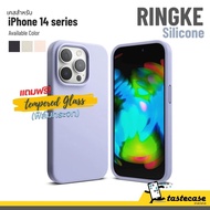 Ringke Silicone Case For iPhone 14 series Casing iPhone 14 Pro Max