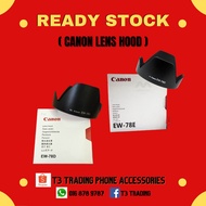 Lens Hood EW-78D / EW-78E for Canon