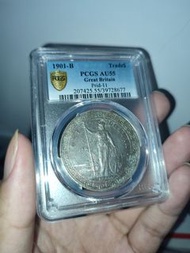 英國貿易銀 銀幣 站洋 1901-B年  PCGS AU55 原光靚包漿