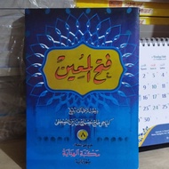 Translation of FATHUL MUIN Volume 8 - Meaning of Javanese gandul