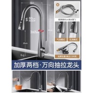 高端家用廚房抽拉式水龍頭伸縮洗菜盆專用水槽冷熱兩用360度旋轉