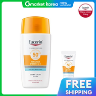 Eucerin | Kem chống nắng dưỡng ẩm Eucerin SPF50+ Face Hydro Protect 50ml và mẫu thử 5ml miễn phí