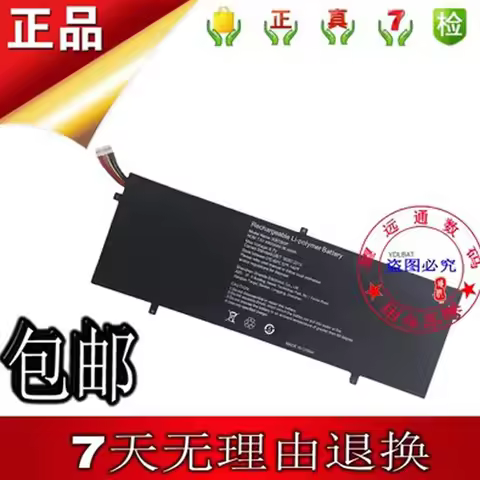 3587265P Battery For Jumper EZbook 3 Pro 13.3",Pro V3 V4 LB10,P313R,HW-3487265 WTL-3687265 3585269P 