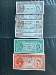 香港10分、5分及1分紙幣（男/女各一套）