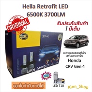 Hella Headlight Bulb RETROFIT LED 6500K 3700LM Honda CRV Gen 4 (Original Halogen Bulb) T10