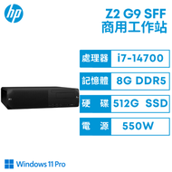 HP Z2 G9 SFF 惠普商用工作站/i7-14700/8G D5/512G SSD/550W/DVD-RW/WIFI7無線+BT5.4/Win11 Pro/3年到府維修保固/A80PBPT