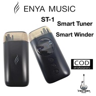 ที่ตั้งสาย อัจฉริยะ |Smart Tuner |Smart winder |Enya ST-1 🆕💥มีเก็บปลายทาง
