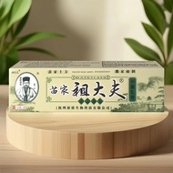 【Buy 1 take 2】Miaojia zudaifu Herbal Cream na Antibacterial at Antipruritic Multifunctional Cream