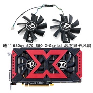 Brand New Dylan Hengjin RX580 RX570 RX560XT 4G X-Serial Warrior GA92B2U Fan