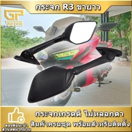 (ลด45 ใส่RACJUN2)กระจกติดชิว พับได้ กระจกเดิม KAWASAKI NINJA CBR กระจกมองข้าง CBR300 CBR500 R15 NI