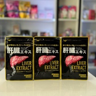 Seedcoms LIVER SUPPLEMENT - LIVER DETOXIFICATION (30 days)