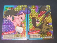 C0125 - 1995年 龍珠 日初 激鬥 [14] 合併閃 閃卡/閃咭