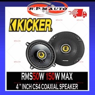 Kicker Speaker Kereta 4inch / 6inch Pintu 2-Way Coaxial Speaker KICKER Audio Car Sound For Myvi Wira Saga Persona Axia