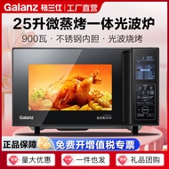 G0 Grans Microwave Oven 25L 900W High Power Stainless Steel Liner Light Wave Oven G90F25CSLV-C3 (G0)