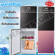 เครื่องกดน้ำ ที่กดน้ำ ตู้กดน้ำ2ระบบ ตู้กดน้ำ ตู้น้ำเย็น ตู้กดน้ำเย็น เครื่องกดน้ำ เครื่องทำน้ำเย็น น้ำร้อน water dispenser ตู้กดน้ำร้อน เย็น