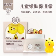 2022 Lotto Season Baby Moisturizing Cream Children Skin Care Moisturizing Cream Baby Rejuvenating Cr