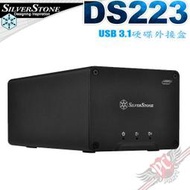 [ PCPARTY ] SilverStone 銀欣DS223 雙槽2.5吋 硬碟外接盒