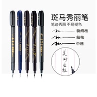 Japan Japan ZEBRA ZEBRA Official Flagship Store Official Website Beauty Pen Small Case Students Dedi