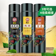 Overlord Conditioner Ginger/Shouwu/Black Sesame Men Women Dedicated Improve Frizz Smooth Smooth Hair Mask