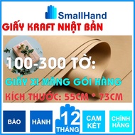 Kraft paper in cowhide color: 73cm x 55cm - Foreign paper - Waterproof - Tough - Used to wrap goods 