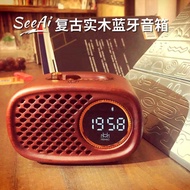 Solid Wood Bluetooth Speaker Handicraft Card Portable Small Speaker Tea Room Speaker Mobile Phone Sp