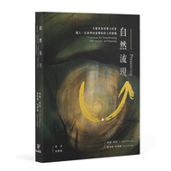 Natural Flow: Seven Practices Of Ecosystem Leadership, Personal, Social And Commercial Changes 11101