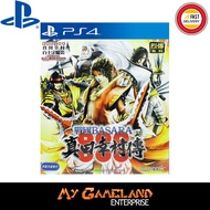 PS4 Sengoku Basara Sanada Yukimura Den(R3)(Chinese)(BRAND NEW)