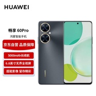 华为手机畅享60Pro 5000mAh长续航 40W快充 6.8英寸无界全视屏 双卡双待 256GB 曜金黑 鸿蒙智能手机