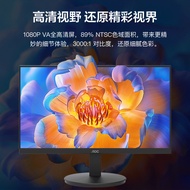 AOC Guanjie 24-Inch Display Desktop Computer Office Home Game HD Display 24E11XHM