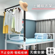 She Rack Clothes Hook Bedside Lower Bunk Clothes Hook Handy Tool Bed Dormitory Dormitory Hanging Bed