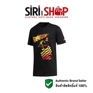 Adidas Dame-CZY T-Shirt Authentic 1