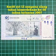 (A304) rm50 siri 12 duit kertas lama rm50 lama duit syiling lama duit peringatan tabung duit kertas