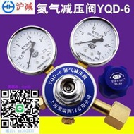 壓力錶滬減繁瑞氮氣減壓閥壓力表YQD-6全銅減壓器40升大鋼瓶罐高壓25mpa壓力表