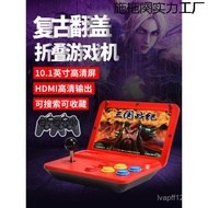 Retro Arcade Foldable Nostalgic Home Mini Old-fashioned Game Console Game Hall Small Desktop Joystic