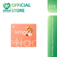 【Kangshi drugstore】BeFree Betigor Lung-Immunity Booster (15 Sachets) | Cendawan Susu Harimau Paru-Pa