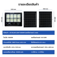 รุ่นใหม่ล่าสุด 1200w 1000w 900w 800w 350w  ไฟสปอตไลท์ ไฟถนนโซล่าเซลล์ Solar Cell ไฟแผงโซล่า Solar Li