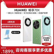 [6 Ansuran Tanpa Faedah] Huawei Nikmati Telefon Digital Telefon Huawei Baharu 70X Telefon Pintar Ked