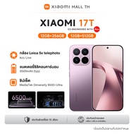 XIAOMI 17T  Xiaomi HyperOS 3 บนพื้นฐาน Android 16 12+256GB  12+512GB