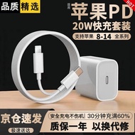 掌之友 适用苹果20W充电器pd快充头iphone12 13promax迷你ipad数据线套装 【PD20W-1米线套装】充电头+快充线 智能电流 安全充电