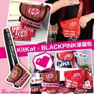 😍 Kitkat x BLACKPINK 單肩包