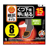 小林製藥（桐灰） 桐灰襪子加熱貼 腳背貼 黑色 15雙