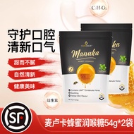 Miranda Imported Manuka Honey Lozenges Lozenges Lozenges Lozenges Fresh Mint Lozenges Honey Candy 4 