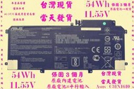 原廠電池Asus Zenbook UX330 UX330U U3000C UX330CA UX330CAK C31N16 