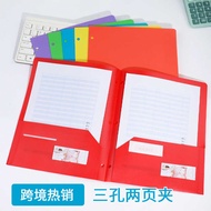 Benuoyou maed size thee-hole two-page US standad document stoage folde, D-type file epot